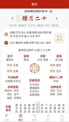 �������2026�ٷ�����v1.0.1 �ٷ�����