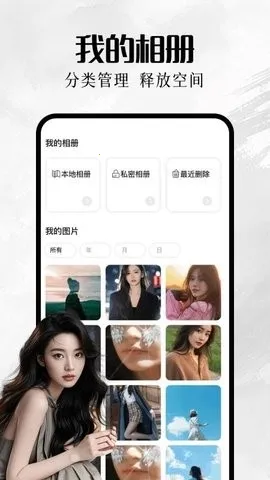 �ҵ����(�����������)v1.1 ��Ѱ�