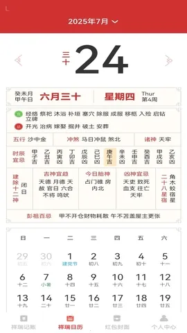 ��������(���˺����������)v1.0.3 �ٷ�����