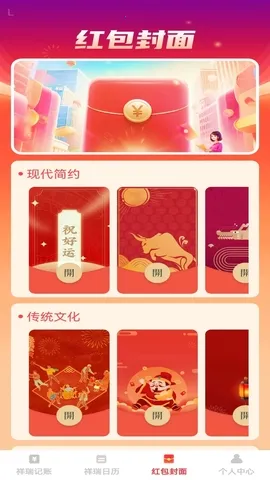 ��������(���˺����������)v1.0.3 �ٷ�����