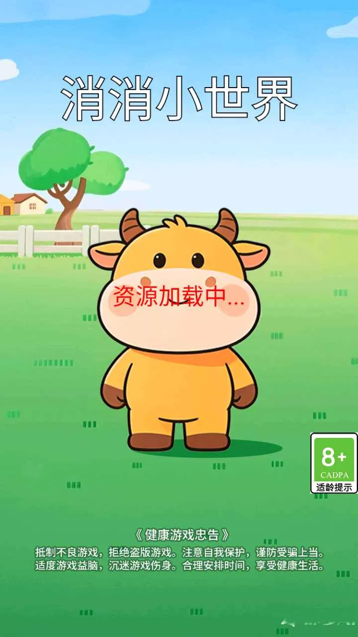 ����С���簲׿���ֻ���v1.0.0 �ֻ���