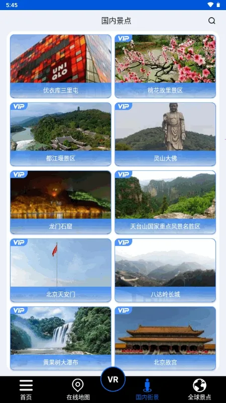 ����ʨ���ǵ�ͼ(���ǵ�������)v1.0 �ֻ���