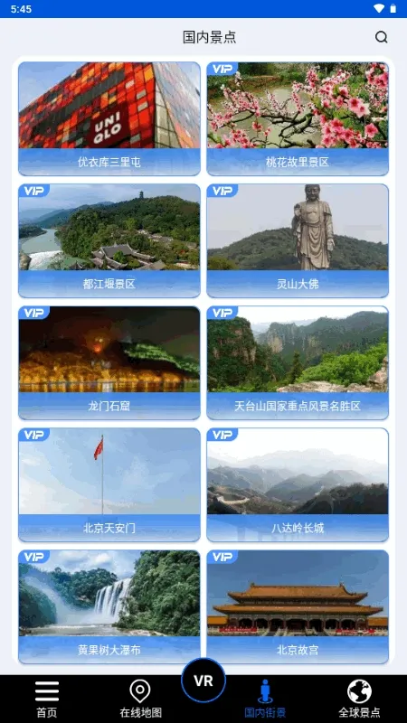 ����ʨ���ǵ�ͼ(���ǵ�������)v1.0 �ֻ���