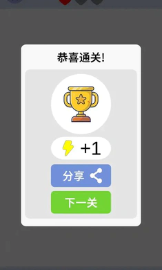 ���˼�(��ͷ������Ϸ)v1.0 ��Ѱ�