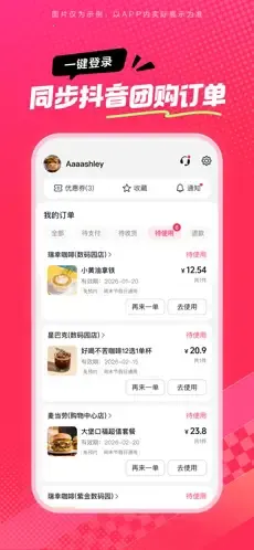 ��ʡʡ(�����Ź�App)v36.9.4 �ֻ���