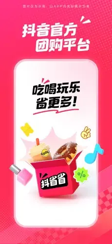 ��ʡʡ(�����Ź�App)