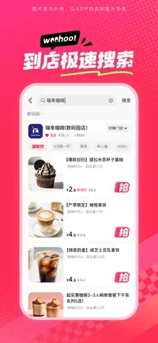 ��ʡʡ(�����Ź�App)v36.9.4 �ֻ���