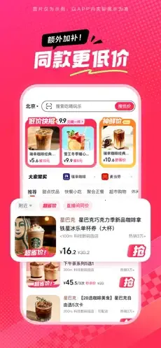 ��ʡʡ(�����Ź�App)v36.9.4 �ֻ���