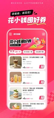 ��ʡʡ(�����Ź�App)