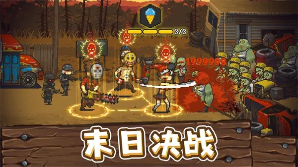 ȫ��ʬ��ս�ƽ�����ò˵�v4.3.0 ��Ѱ�