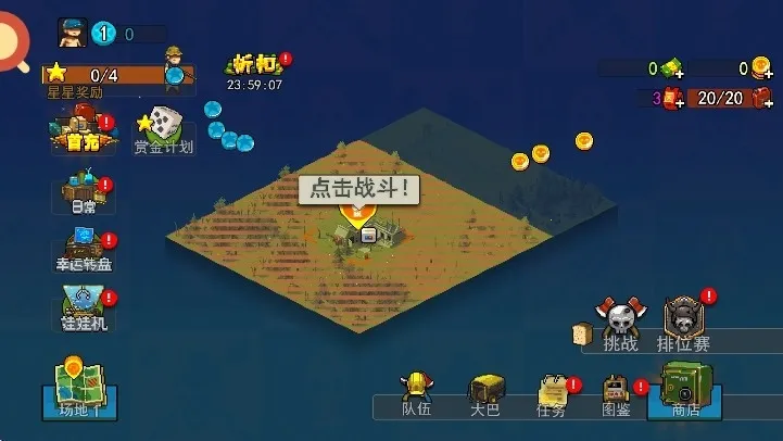 ȫ��ʬ��ս�ƽ�����ò˵�v4.3.0 ��Ѱ�