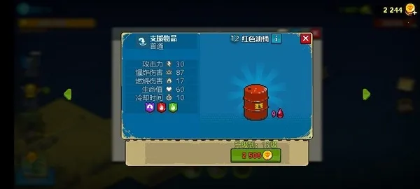 ȫ��ʬ��ս�ƽ�����ò˵�