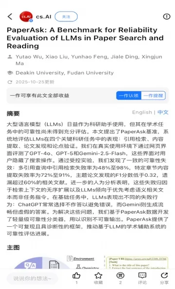 ����agent(�����罻ƽ̨)v1.0.2 �ֻ���