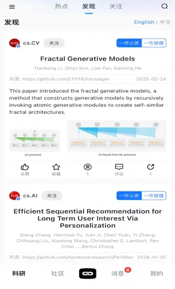����agent(�����罻ƽ̨)v1.0.2 �ֻ���