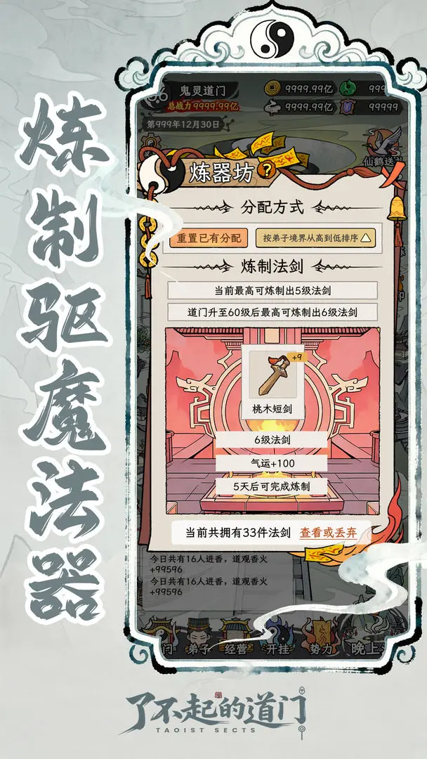 �˲���ĵ������ò˵��������°汾v1.0.0 ��׿��