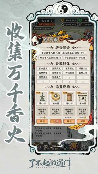 �˲���ĵ������ò˵��������°汾v1.0.0 ��׿��