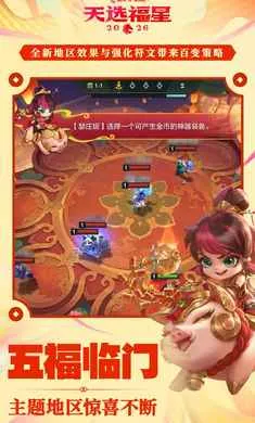 �����֮ս-��ѡ��������(��������Ϸ)v1.12.31 ��׿��