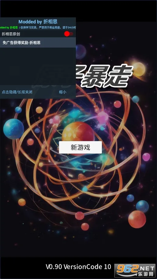 ԭ�ӱ�������v0.93 ��Ѱ�