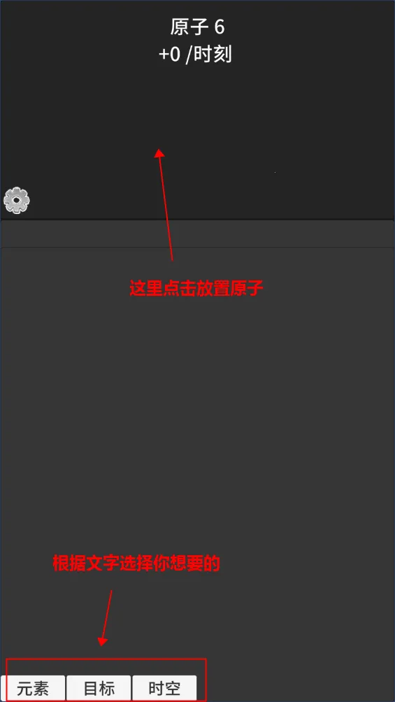 ԭ�ӱ�������