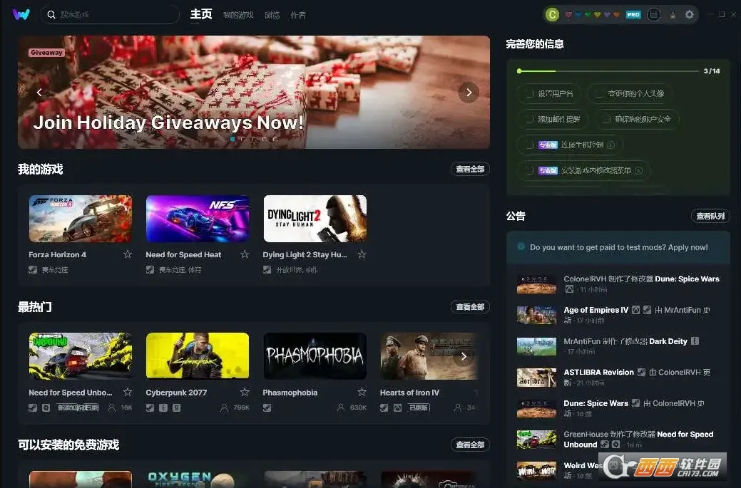 webtoon���İ�app����v3.9.5 ��׿��