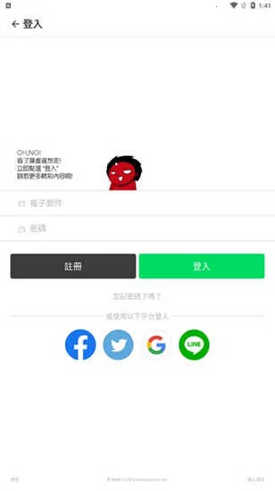 webtoon���İ�app����