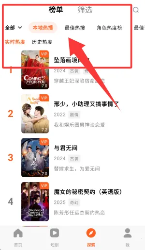 webtoon���İ�app����