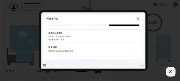 ������������ģ����2026���ذ�װv1.1 ��Ѱ�