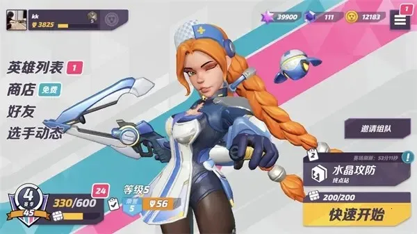 �����մ���ʷ�v1.42.2337370 �ֻ���