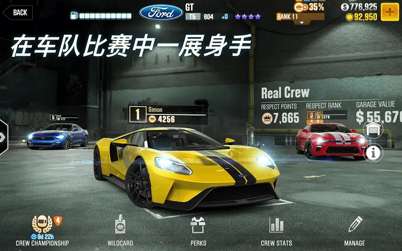csr����2���°汾�ƽ��v6.3.0 �ֻ���