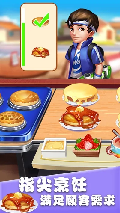 ��ʳ���������޽�Ұ�v1.0.17 �ٷ�����