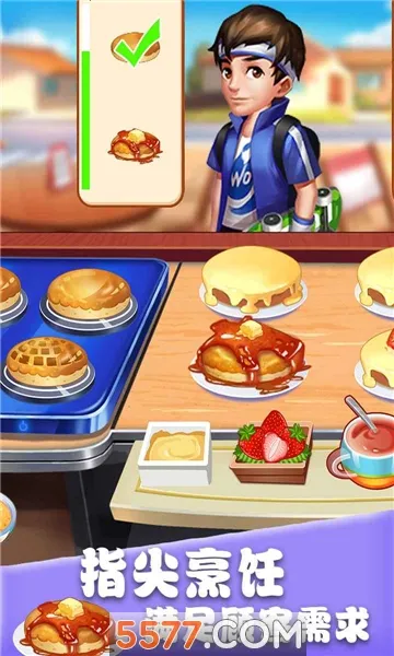 ��ʳ���������޽�Ұ�v1.0.17 �ٷ�����