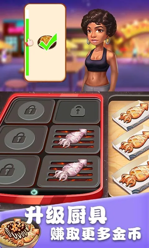 ��ʳ���������޽�Ұ�v1.0.17 �ٷ�����