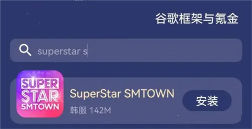 superstarsmtown�ٷ����溫��