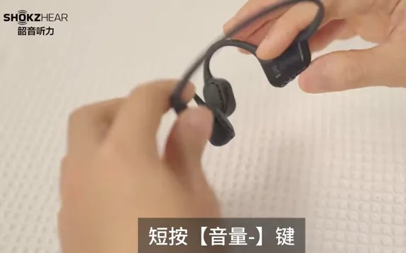 ShokzHear(������������)