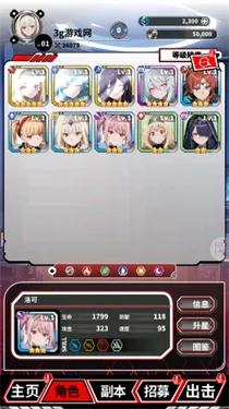 ħ������(��Ѫ��������Ϸ)v1.1 �ֻ���