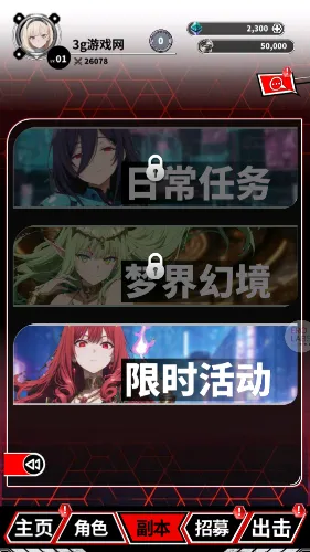 ħ������(��Ѫ��������Ϸ)v1.1 �ֻ���