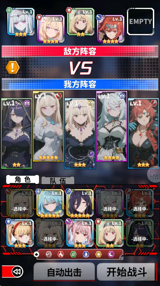 ħ������(��Ѫ��������Ϸ)