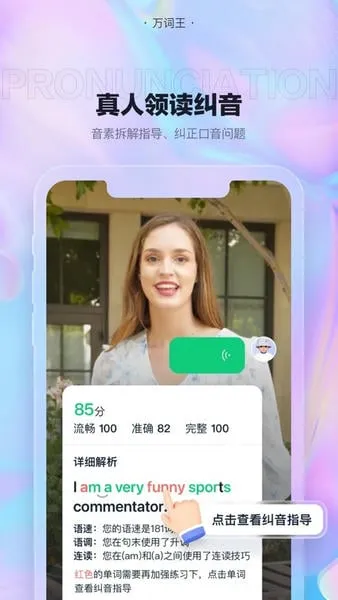 ������ƽ��v3.17.0 �ֻ���