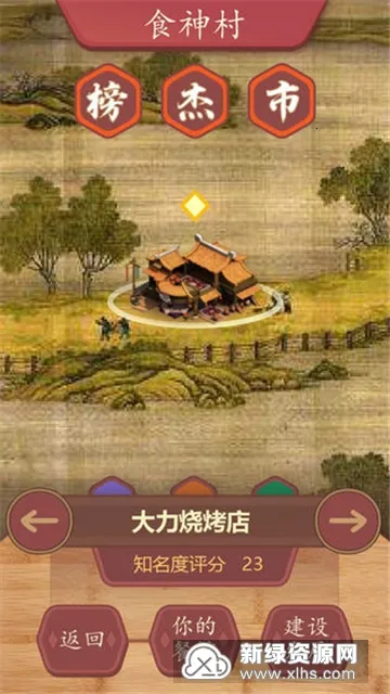 ��ʳ����������ʳ���ƽ������v1.0.17 ��Ѱ�