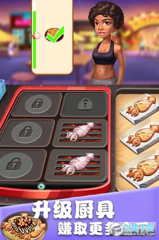 ��ʳ����������ʳ���ƽ������v1.0.17 ��Ѱ�