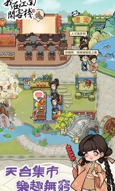 ���ڽ��Ͽ���ջ����v1.101.10 �ֻ���