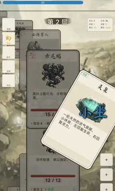 �������ɴ�(���ɿ�����Ϸ)v2.1.0 ��׿��