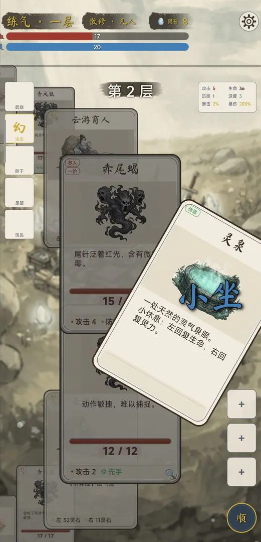 �������ɴ�(���ɿ�����Ϸ)v2.1.0 ��׿��