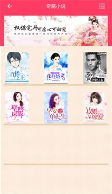 �港С˵2026�ٷ�����v2.1 �ٷ�����