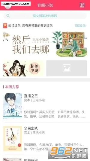 �港С˵2026�ٷ�����v2.1 �ٷ�����