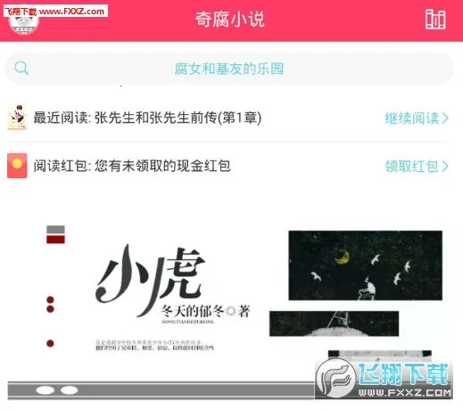 �港С˵2026�ٷ�����