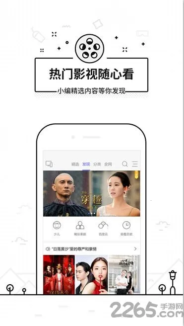 ���ң����tv��v3.9.8.420 �ٷ�����