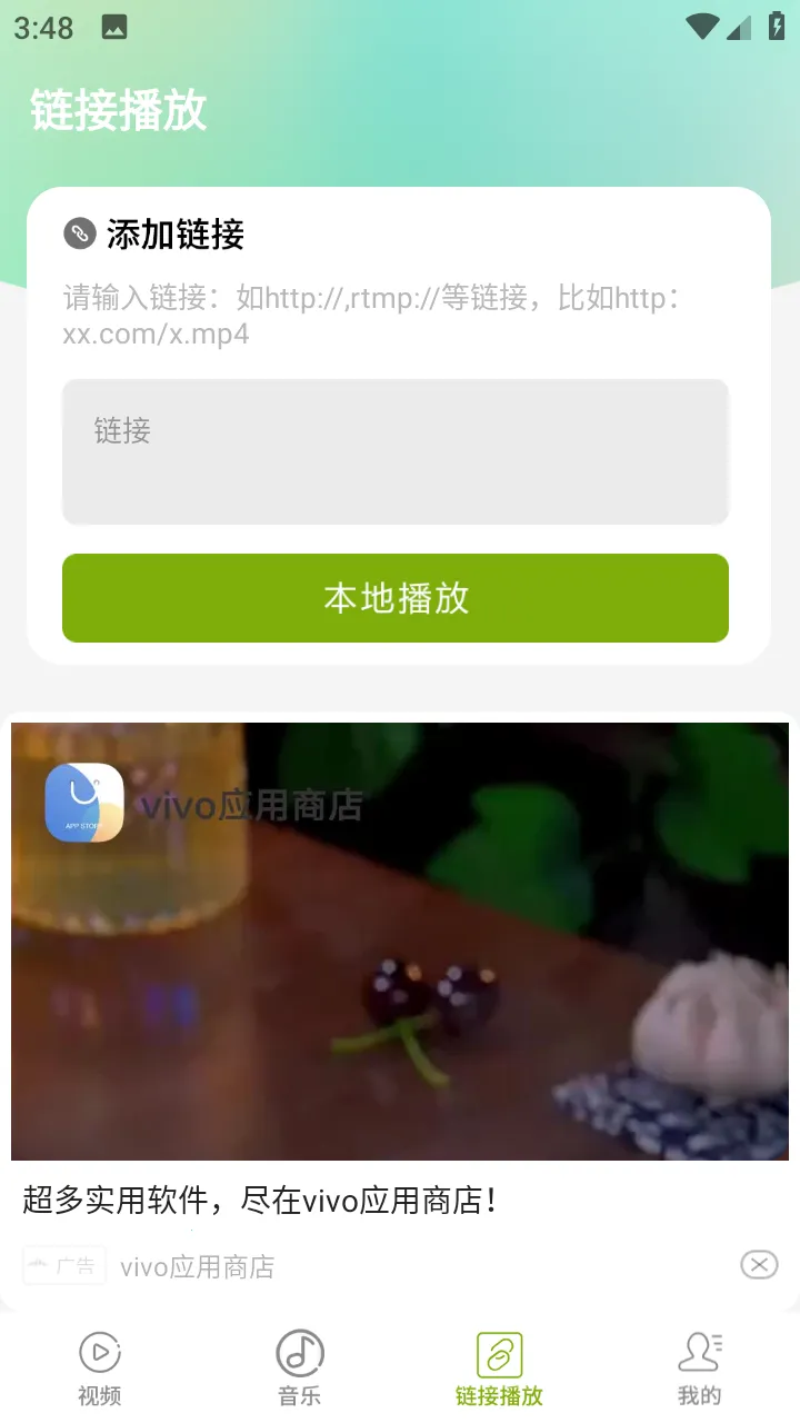 ������������׿���ֻ���v1.1.9 �ֻ���