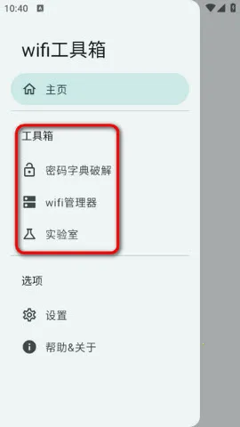 wifi�����䰲׿���ֻ���