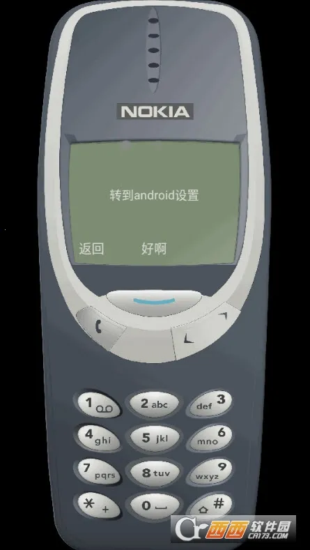 �λ�ŵ����2026�ٷ�����v1.10.1 �ֻ���